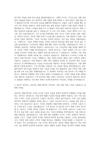 다우기술_S_W 제품기획 자기소개서-3