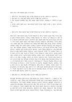 현대 모비스 제조사업부문 품질 자기소개서-1