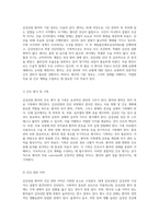 갑상선암의 임상 사례 분석 진단, 치료 및 간호 관리의 종합적 접근-3