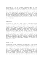 갑상선암의 임상 사례 분석 진단, 치료 및 간호 관리의 종합적 접근-4
