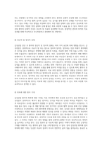 갑상선암의 임상 사례 분석 진단, 치료 및 간호 관리의 종합적 접근-5
