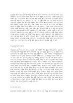 갑상선암의 임상 사례 분석 진단, 치료 및 간호 관리의 종합적 접근-7