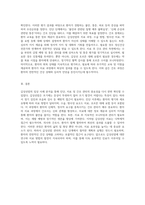 갑상선암의 임상 사례 분석 진단, 치료 및 간호 관리의 종합적 접근-9