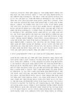 메디톡스 글로벌사업부문 해외인허가(의약품) 자기소개서-3