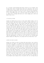 갑상선암의 혁신적 치료법 방사성 요오드 및 옥소 치료의 이해-3