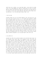 갑상선암의 혁신적 치료법 방사성 요오드 및 옥소 치료의 이해-4