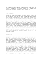 갑상선암의 혁신적 치료법 방사성 요오드 및 옥소 치료의 이해-5