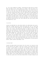 갑상선의 악성 종양에 대한 심층 연구 외과적 개입과 감염 위험성을 중심으로-2
