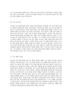 갑상선의 악성 종양에 대한 심층 연구 외과적 개입과 감염 위험성을 중심으로-4