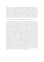 다우데이타 M&E 엔지니어 자기소개서-3