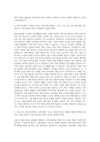 다우데이타 PG(전자지급결제대행) 리스크 관리 자기소개서-2