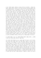다우데이타 PG(전자지급결제대행) 리스크 관리 자기소개서-3