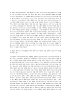 다우데이타 VAN사업본부 VAN 카드사 및 제휴 서비스 기획 자기소개서-2