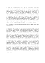 다우데이타 VAN사업본부 VAN 카드사 및 제휴 서비스 기획 자기소개서-3