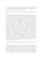 LG전자 온라인 퍼포먼스 마케팅 자기소개서-2