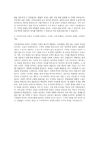 다우데이타 기획자 자기소개서-3
