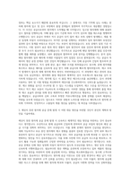 메디톡스 생산관리(원자재 관리) 자기소개서-2
