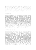 강가에서 펼쳐지는 이야기 리버보이의 깊은 감정과 성장 탐구-2