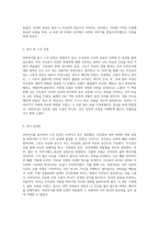 강가에서 펼쳐지는 이야기 리버보이의 깊은 감정과 성장 탐구-3