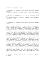 LG전자 자기소개서 품질관리생산직 자기소개서-1