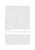 LG전자 자기소개서 품질관리생산직 자기소개서-2