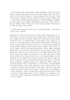 LG전자 자기소개서 품질관리생산직 자기소개서-3