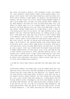 LG전자 자동차사업부 연구개발 직무 자기소개서-3
