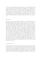 강동성심에서의 자궁근종 정의, 원인, 유형 및 임신과의 상관관계 탐구-4