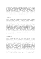 강동성심에서의 자궁근종 정의, 원인, 유형 및 임신과의 상관관계 탐구-5