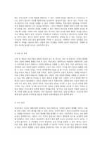 강동성심에서의 자궁근종 정의, 원인, 유형 및 임신과의 상관관계 탐구-8