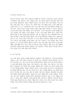 강동성심에서의 자궁근종 정의, 원인, 유형 및 임신과의 상관관계 탐구-12