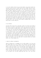 강동성심에서의 자궁근종 정의, 원인, 유형 및 임신과의 상관관계 탐구-13