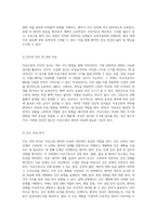 강동성심에서의 자궁근종 정의, 원인, 유형 및 임신과의 상관관계 탐구-15