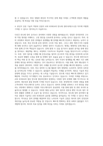 ASE KOREA 반도체 정비사(테크니션) 자기소개서 (2)-3