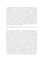 다음카카오 다��앱 서버개발자 자기소개서-2