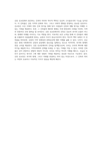강릉 선교장에서 발견하는 건축의 의미와 역사적 맥락에 대한 포괄적 탐구-5
