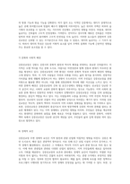 강릉선교장의 심층적 분석 주변 환경, 주택 개념 및 구조적 특성 탐구-5