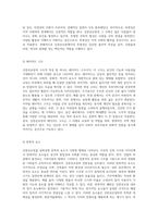 강릉선교장의 심층적 분석 주변 환경, 주택 개념 및 구조적 특성 탐구-8