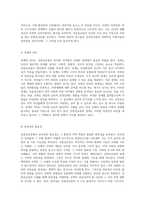 강릉선교장의 심층적 분석 주변 환경, 주택 개념 및 구조적 특성 탐구-9