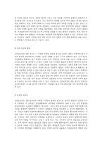 강릉선교장의 심층적 분석 주변 환경, 주택 개념 및 구조적 특성 탐구-14