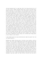 메디톡스 완제의약품 제조 자기소개서-2