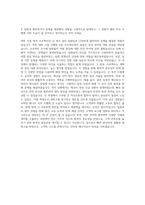 LG전자 하이프라자 전역장교 가전 모바일매니저 자기소개서 (1)-3