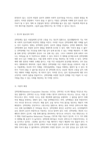 강박장애 이해를 위한 영화 분석 이보다 좋을 수 없다 사례를 중심으로-2
