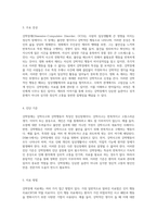 강박장애 이해를 위한 영화 분석 이보다 좋을 수 없다 사례를 중심으로-4