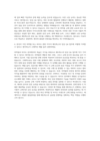 메디톡스 임상 QA 자기소개서-3