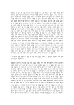 고려대학교 교육대학원 평생교육 자기소개서 (1)-2