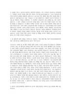 인천성모병원 간호사 자기소개서 (103)-2