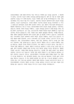 인천성모병원 간호사 자기소개서 (103)-3