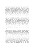 현대HCN WEB_APP 개발 및 운영 자기소개서-2