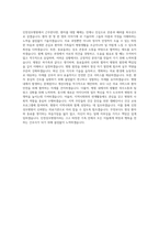 인천성모병원 간호사 자기소개서 (104)-3